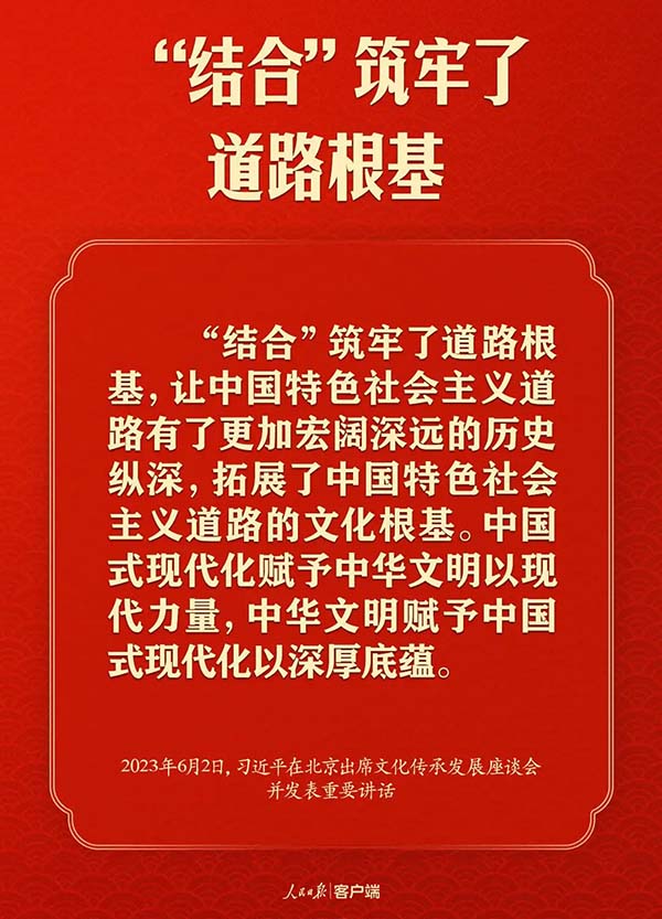 赓续历史文脉 谱写当代华章：习近平总书记考察中国国家版本馆和中国历史研