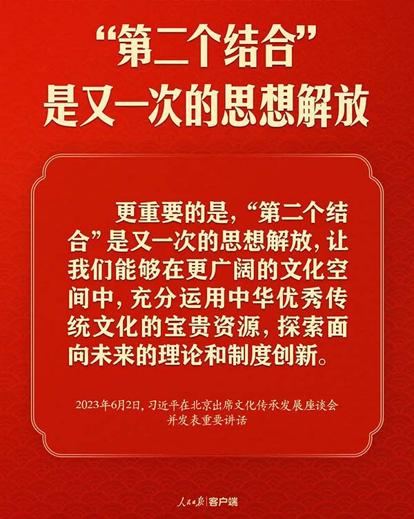 赓续历史文脉 谱写当代华章：习近平总书记考察中国国家版本馆和中国历史研