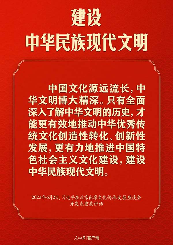 赓续历史文脉 谱写当代华章：习近平总书记考察中国国家版本馆和中国历史研