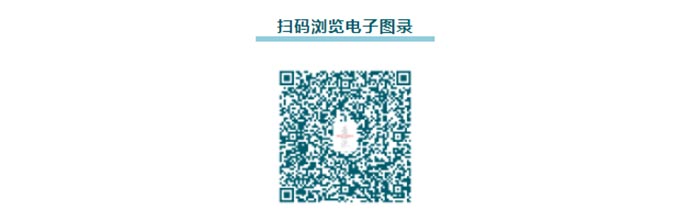 今晚六点半举槌 绝世珍品《众山皆响：画中九友集册》巨献专场