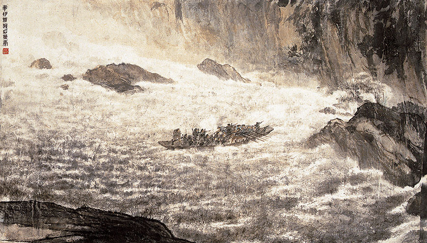 新生：江苏地域中国画家的山水变革（1949-1966）特展 近三十件珍品第一次公开