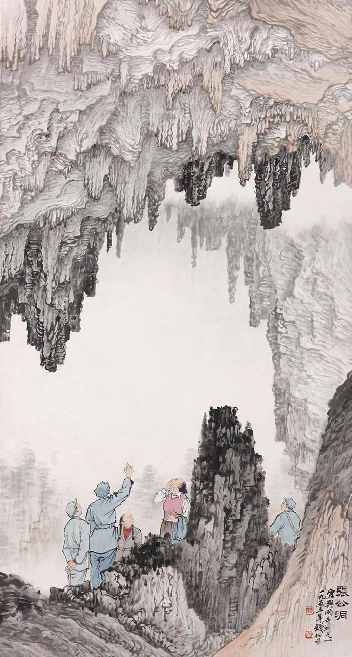 新生：江苏地域中国画家的山水变革（1949-1966）特展 近三十件珍品第一次公开