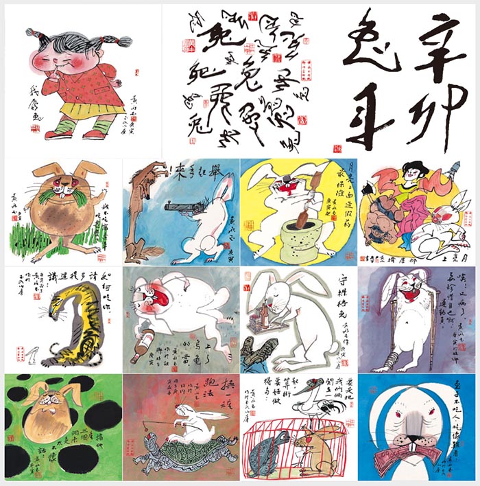 一代“鬼才”黄永玉逝世 享年99岁