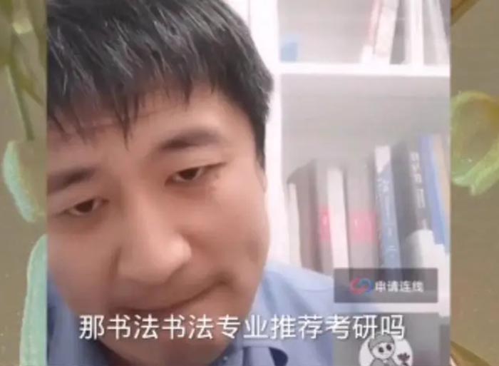 书法是“天坑”专业？就业前景约等于0？
