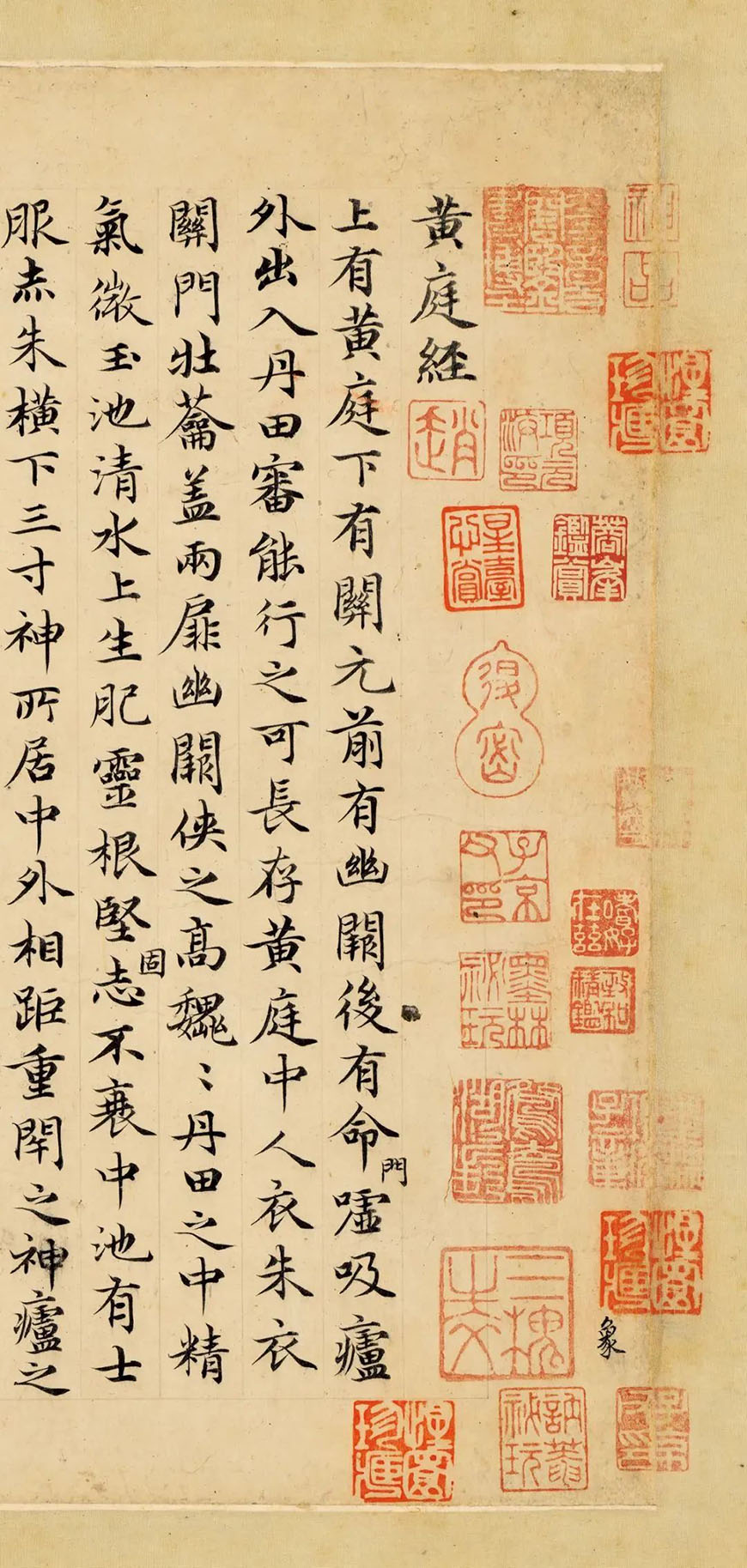  1.817亿！赵孟頫小楷《临黄庭经》问鼎2023春拍古代书画之最