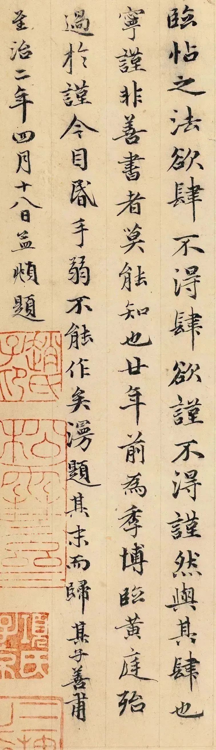  1.817亿！赵孟頫小楷《临黄庭经》问鼎2023春拍古代书画之最