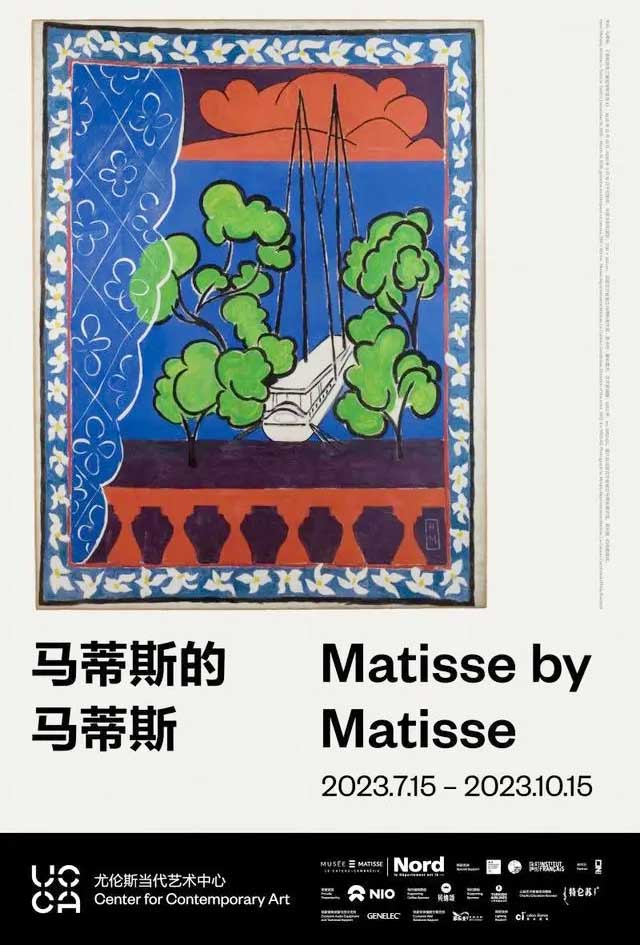 马蒂斯的中国大陆首次个展在北京UCCA尤伦斯当代艺术中心开展