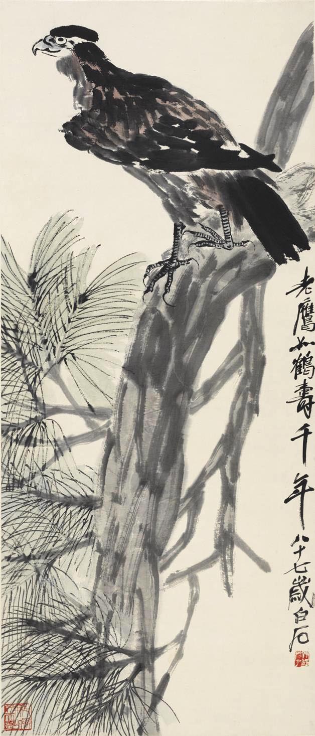  松风万壑：美术作品中的松