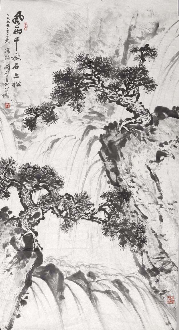  松风万壑：美术作品中的松