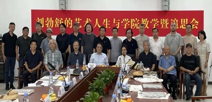 刘勃舒家属向中央美术学院捐赠刘勃舒代表作品20余件