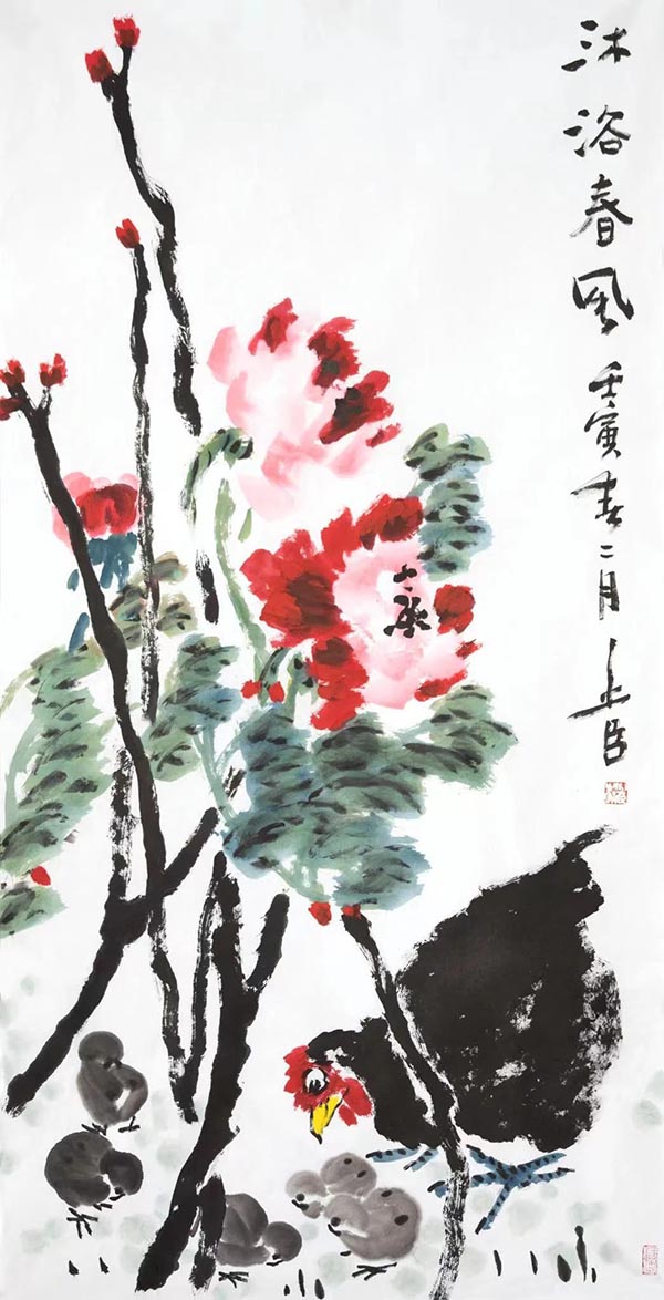 邢少臣中国画作品展将于8月17日在中国国家画院开展