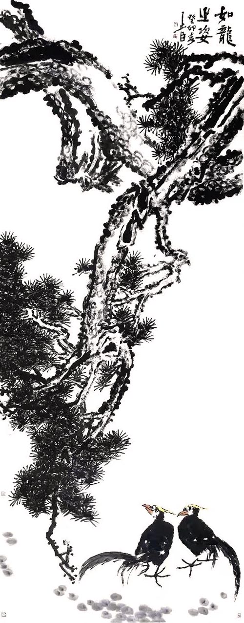 邢少臣中国画作品展将于8月17日在中国国家画院开展