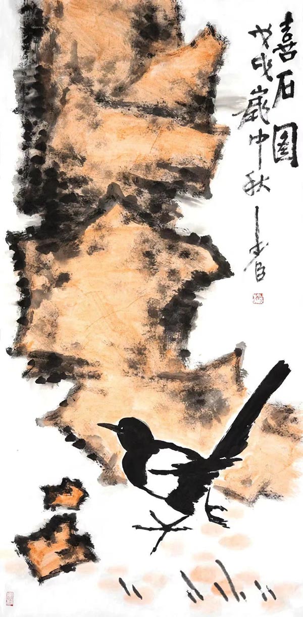 邢少臣中国画作品展将于8月17日在中国国家画院开展