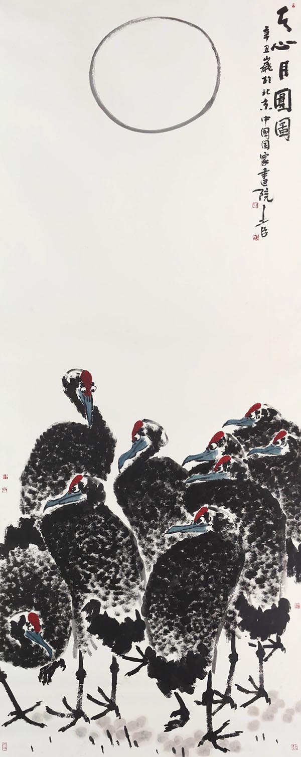 邢少臣中国画作品展将于8月17日在中国国家画院开展