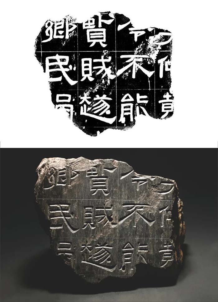 <b>铭刻中原·河南印社藏中原古代金石铭刻展明日开幕</b>