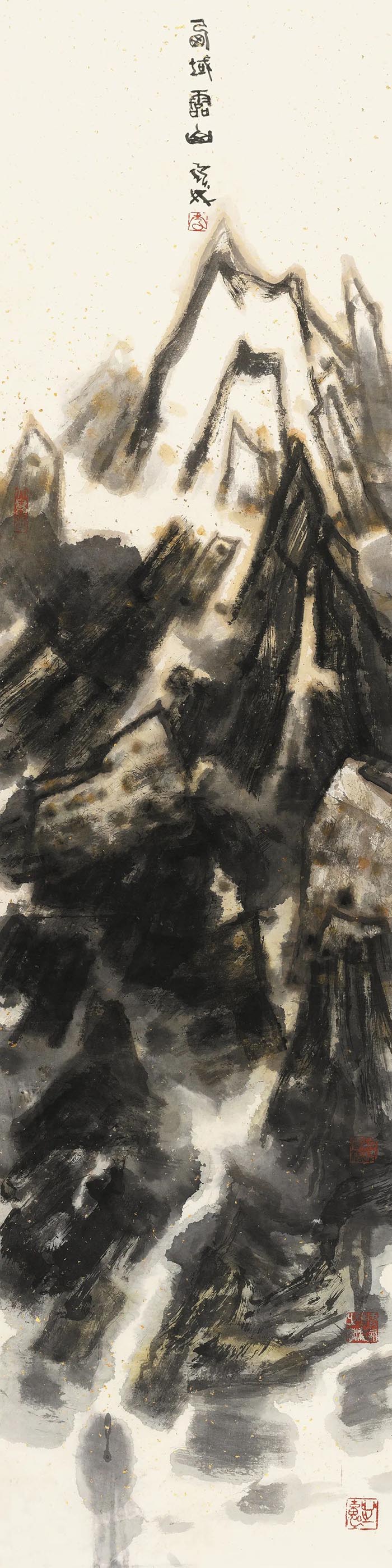 高峰之路：新时代中国画学术邀请展