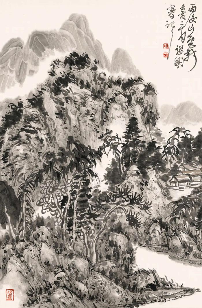 高峰之路：新时代中国画学术邀请展