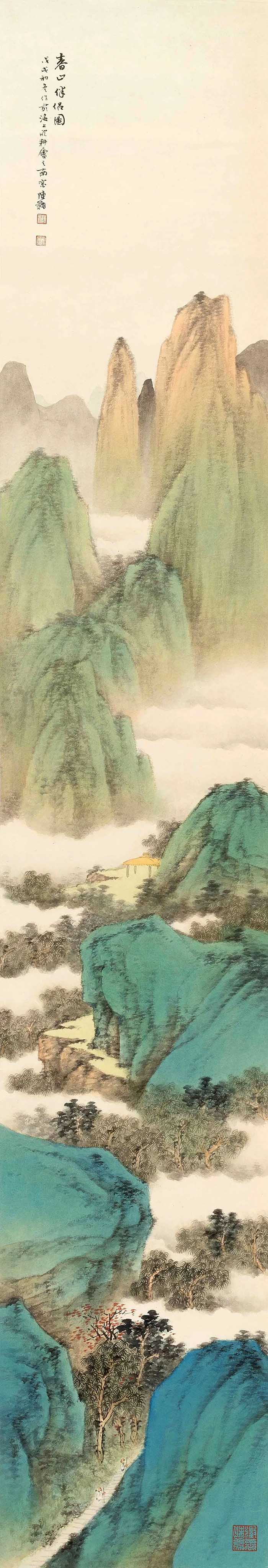 高峰之路：新时代中国画学术邀请展