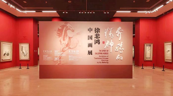  从“徐悲鸿的贵州土纸”开始：中国美术新体验作品展