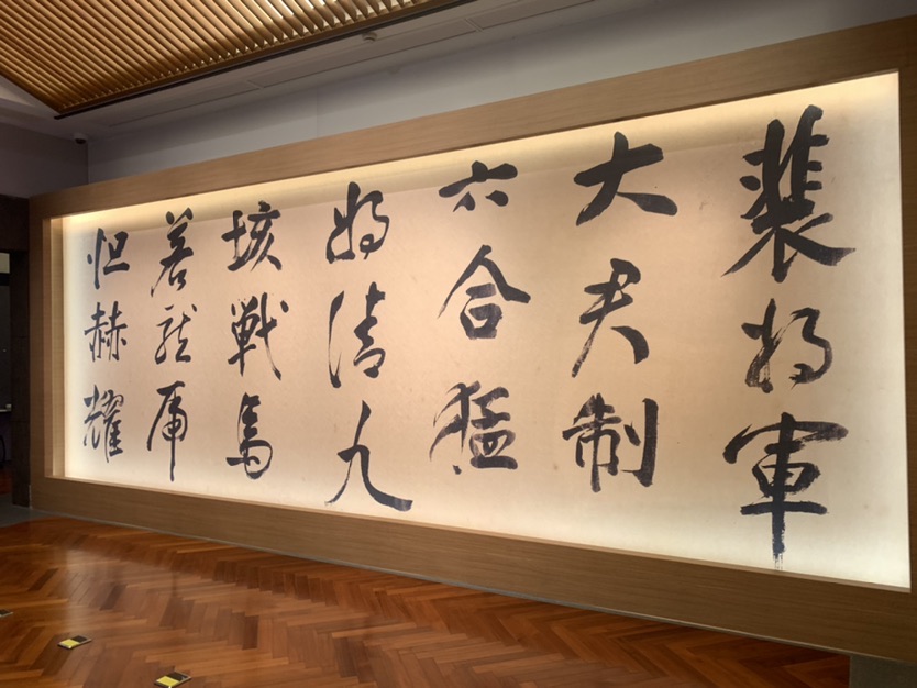第一个云间书派特展亮相董其昌书画艺术博物馆