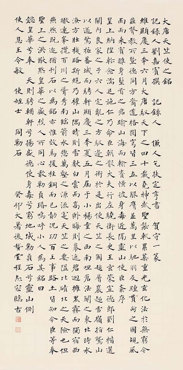承续：新中国新发现书法主题大展即将揭幕