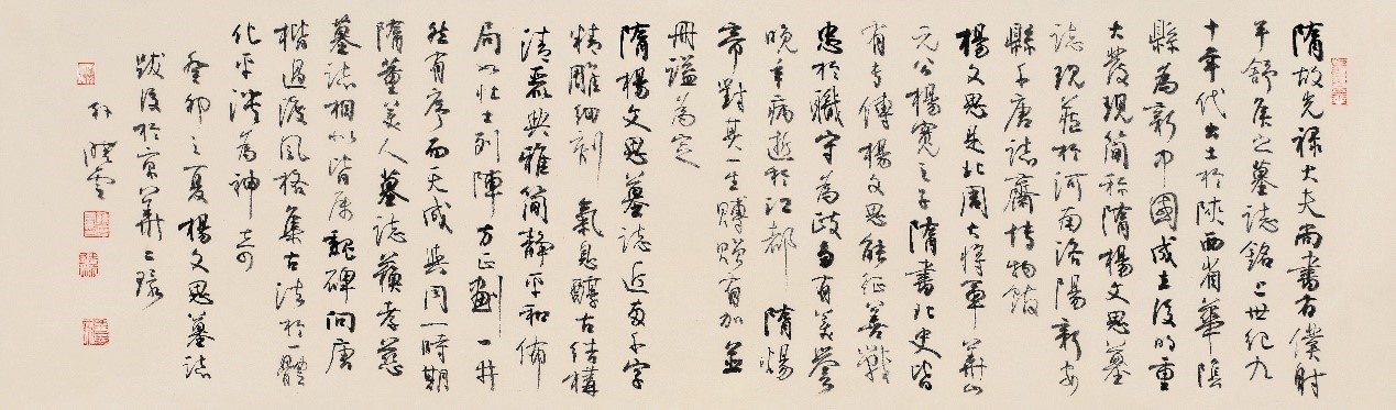 承续：新中国新发现书法主题大展即将揭幕