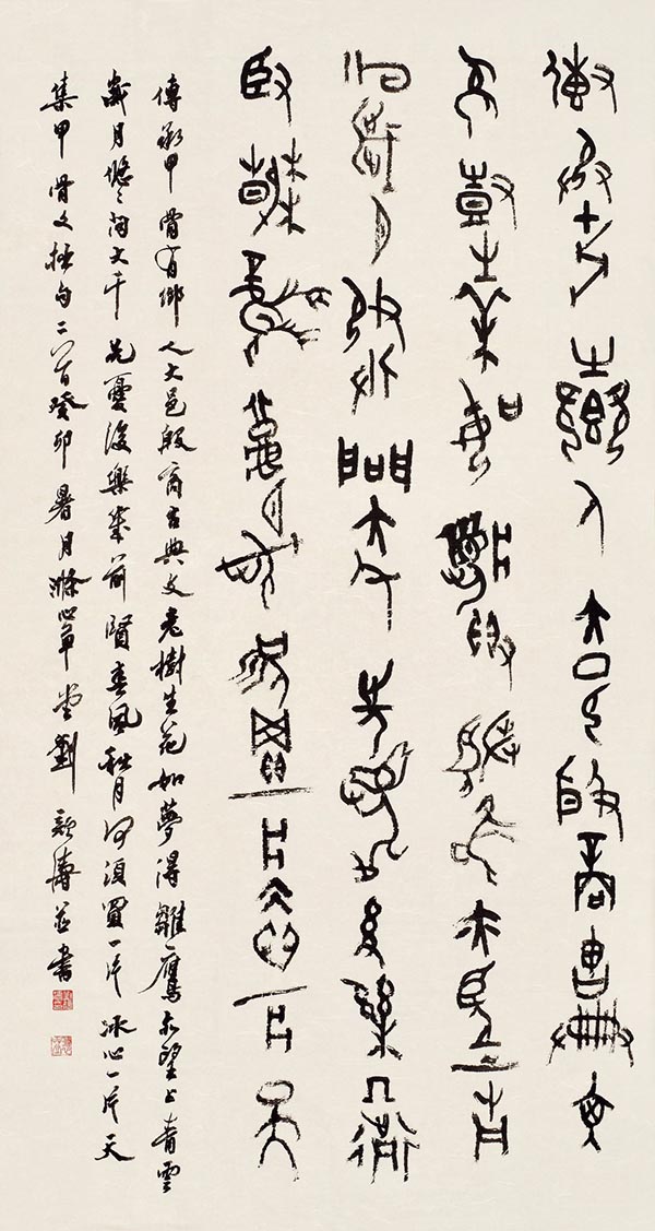 承续：新中国新发现书法主题大展即将揭幕