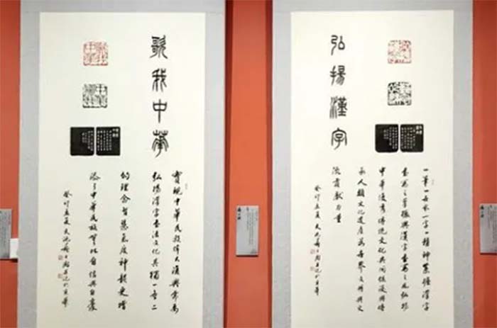 首届国际书法嘉年华活动周隆重开幕