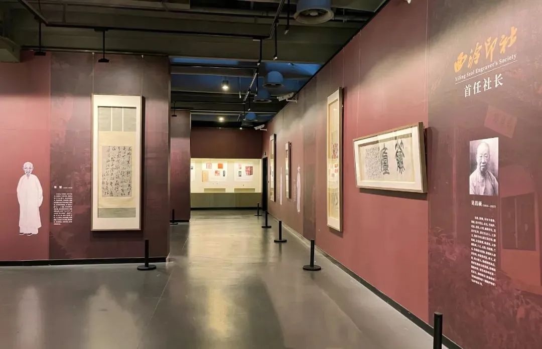孤山仰止：西泠印社藏金石书画精品展在上海韩天衡美术馆开幕