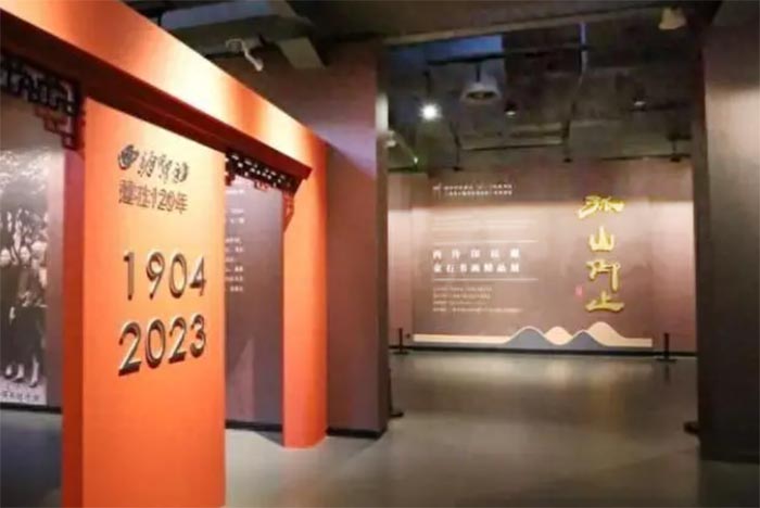 孤山仰止：西泠印社藏金石书画精品展在上海韩天衡美术馆开幕