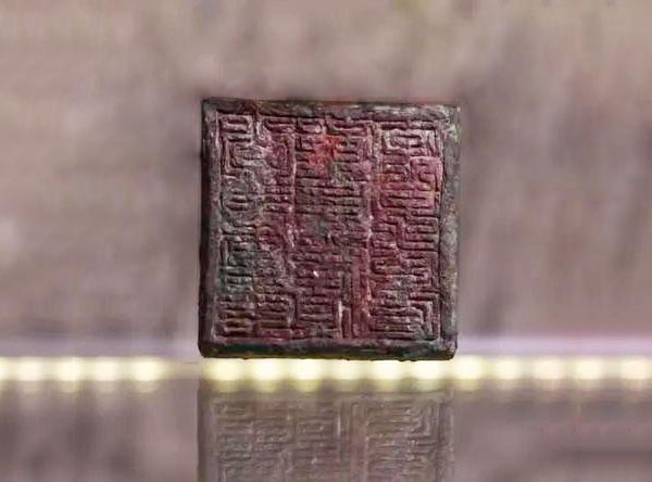 北京二环内首次考古发现金中都大型遗址 金太祖玉册出土！