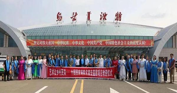 艺术让乡村更美：阿尓山写生与创作作品展今日开幕