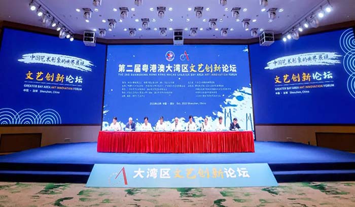 <b>第二届文艺创新论坛开幕 主题为中国艺术形象的世界展现</b>
