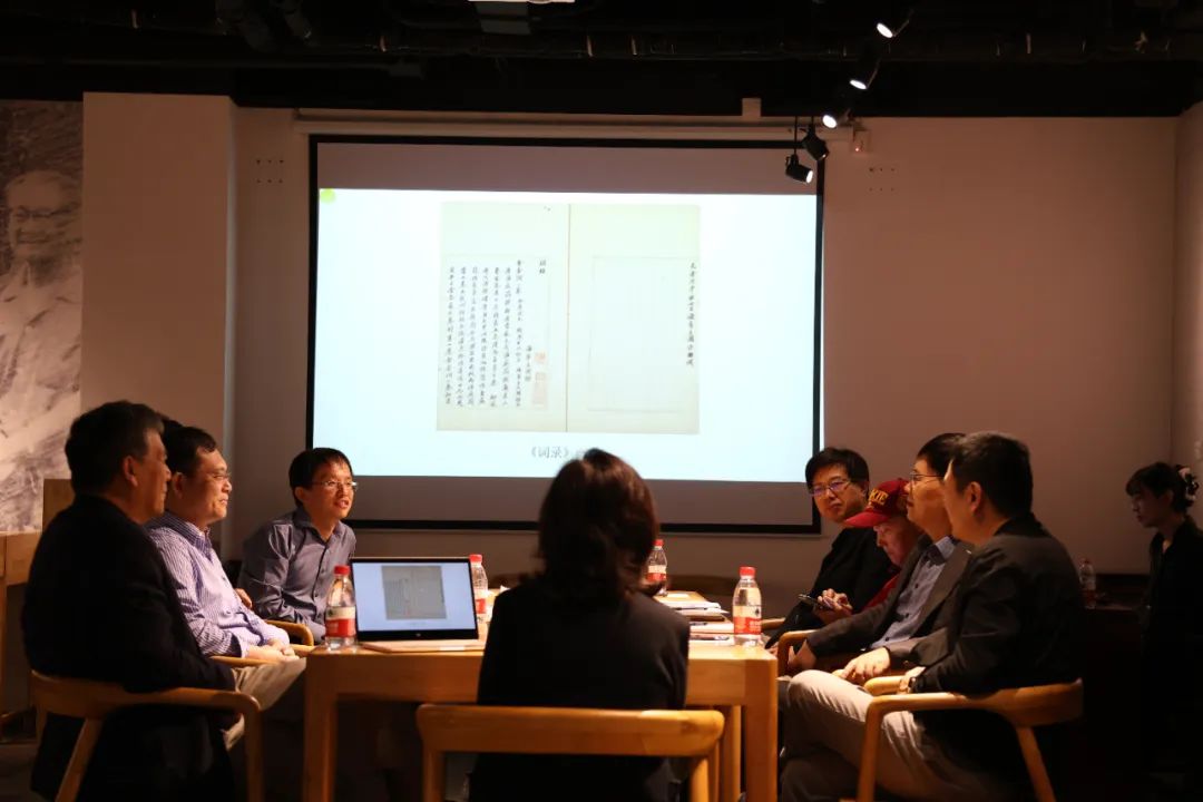 王国维重要手稿学术研讨会在沪召开 多角度探讨王国维手稿的意义