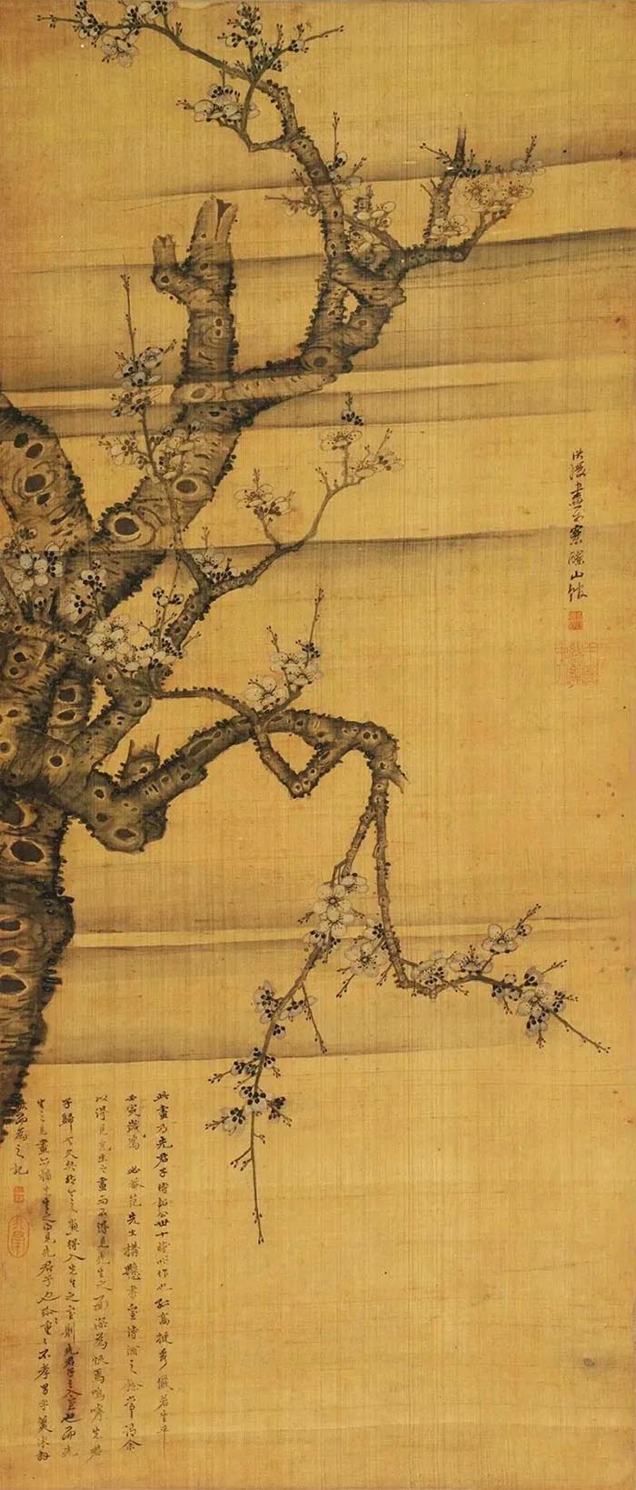 君子之风:吉林省博物院藏历代梅兰竹菊绘画精品展开展