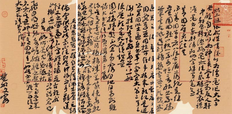 “周慧珺杯”第七届上海市书法大赛作品展开幕