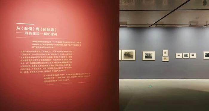 心中的国际歌：闻立鹏绘画中的纪念碑意象特展今日启幕