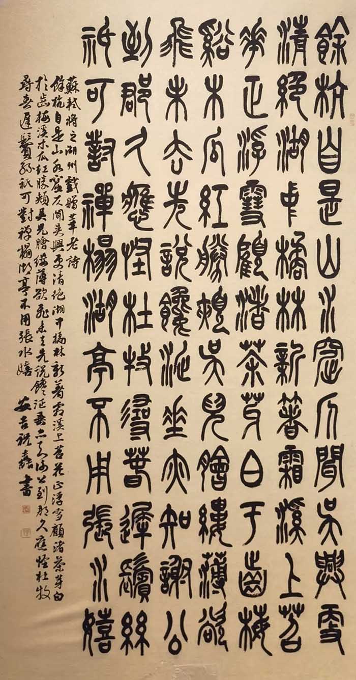 湖州美术书法作品展在浙江展览馆开幕
