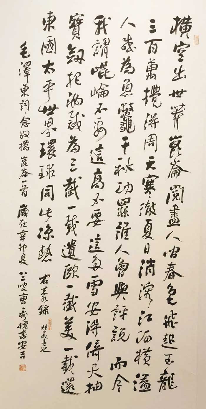 湖州美术书法作品展在浙江展览馆开幕