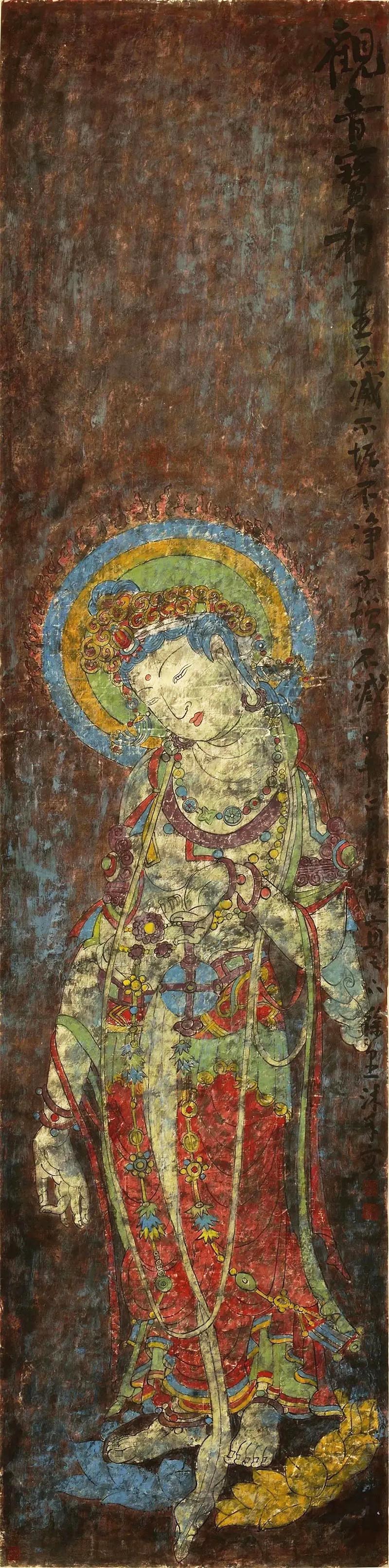 《观音宝像》