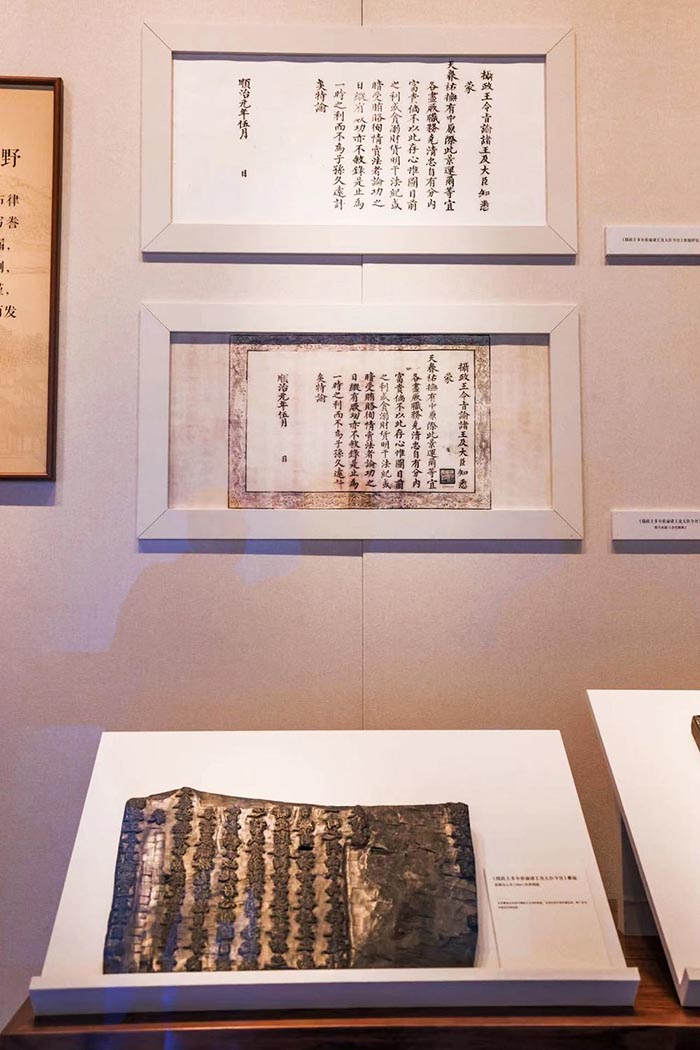  故宫“雕版馆”开馆 同时举办清代宫廷雕版文物展