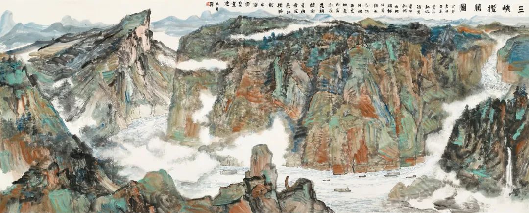 守护好一江碧水：中国国家画院长江主题美术作品展