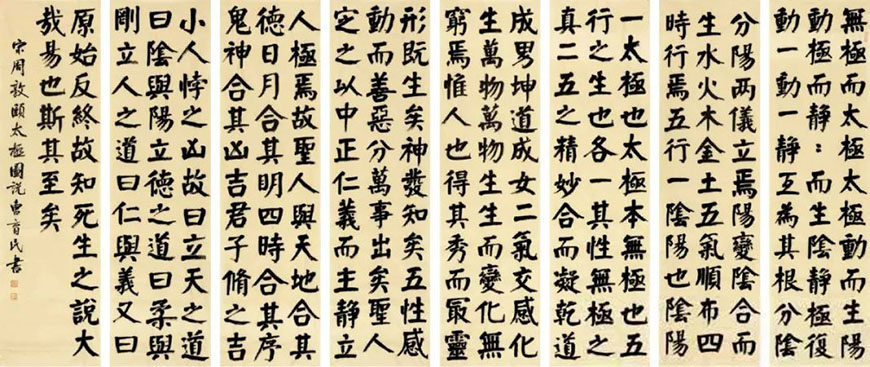 归耕砚田：曹育民书法作品展在中国国家画院开展