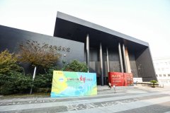 <b>首届长三角书学研讨会在韩天衡美术馆举行</b>