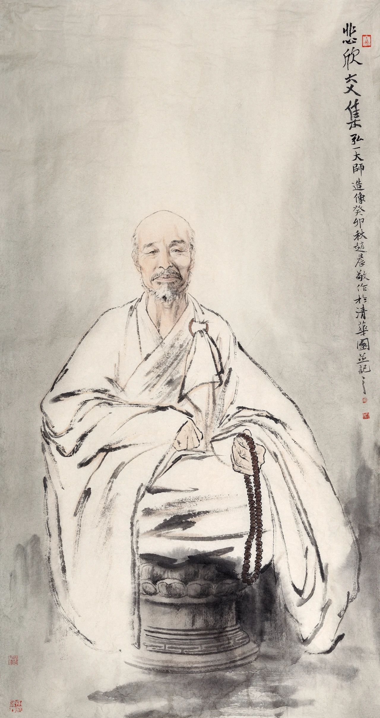 冯远师生中国画教学作品展明日开幕