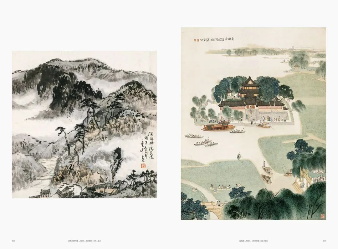 山水清华：童中焘艺术展明日亮相中国美术馆