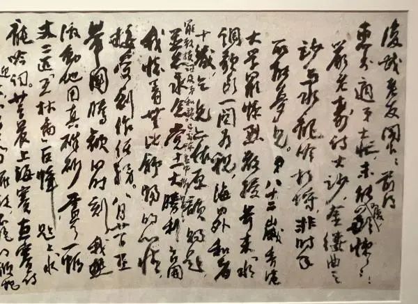  刘海粟首次书法大展亮相中国美术馆