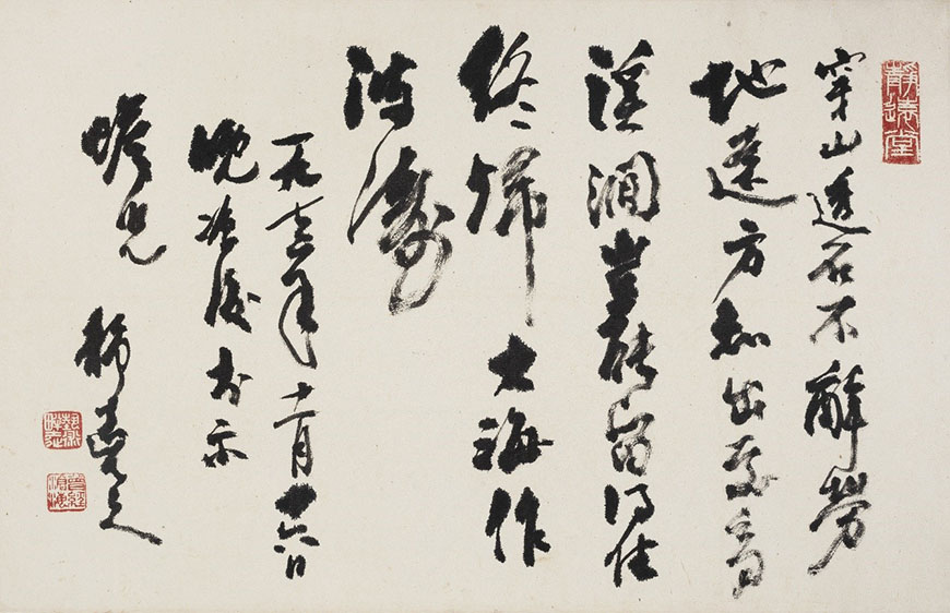  刘海粟首次书法大展亮相中国美术馆