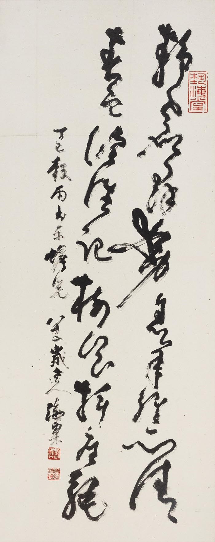  刘海粟首次书法大展亮相中国美术馆