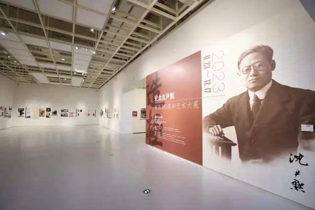  造极：纪念沈尹默诞辰140周年艺术大展